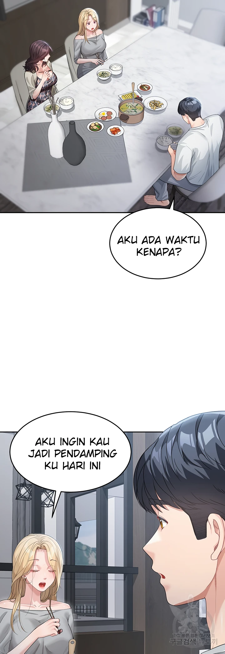 My Mom and Sister Chapter 12 - Page 39